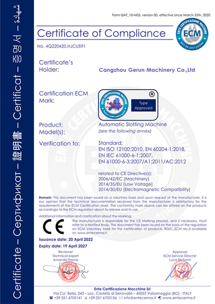 中国 Cangzhou Gerun Machinery Co.,Ltd 認証