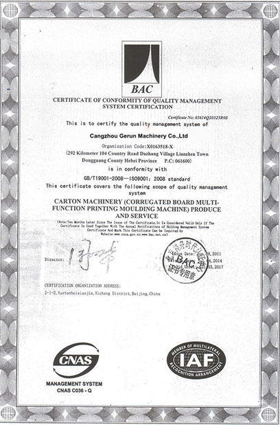 中国 Cangzhou Gerun Machinery Co.,Ltd 認証