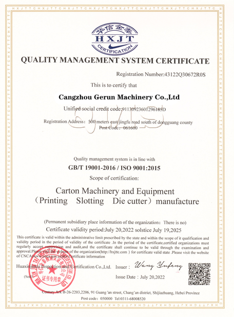中国 Cangzhou Gerun Machinery Co.,Ltd 認証